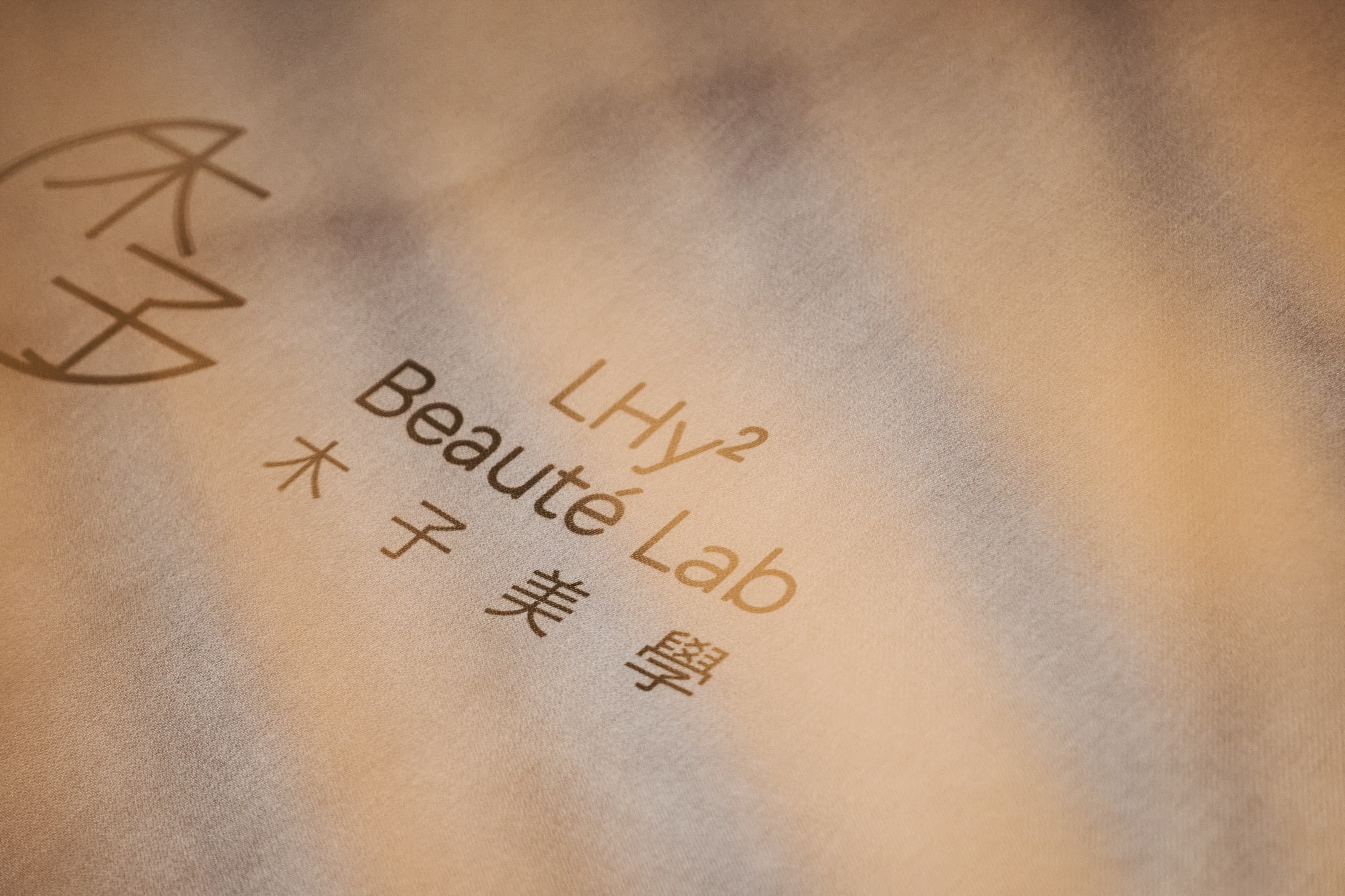 木子美學 LHy² Beauté Lab